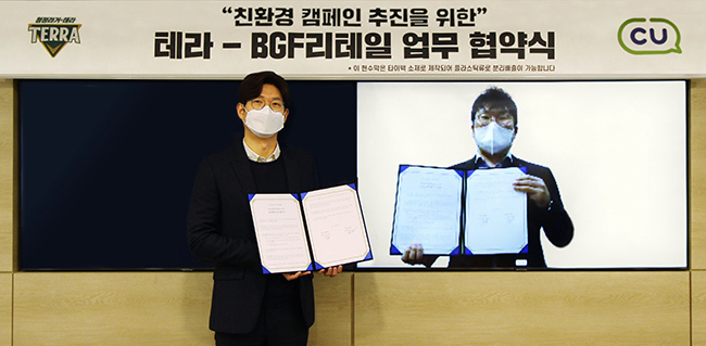 하이트진로 마케팅실 오성택 상무(왼쪽)와 BGF리테일 상품개발 본부장 진영호 상무가 지난달 31일 ‘자원순환문화 활성화를 위한 상호협력 업무협약’ 비대면 협약식을 하고 있다. 
