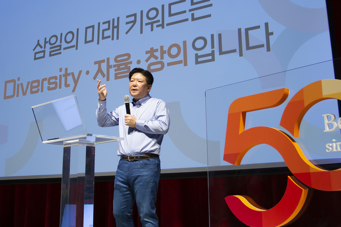 삼일회계법인은 1일 서울 용산구 본사에서 50주년 창립기념식을 개최했다.