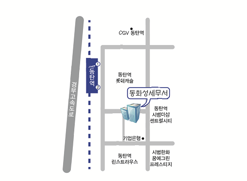 동화성세무서 약도