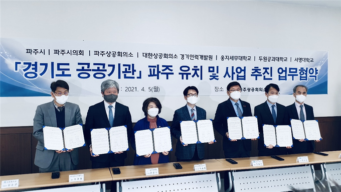 최광필 총장<왼쪽 두번째> 등 업무협약식에 참석한 7명이 기념 사진을 촬영하고 있다.<사진=웅지세무대>