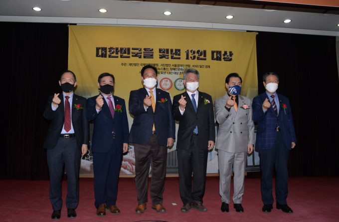 임채룡 회장(왼쪽 두번째)과 어기구 더불어민주당 의원(왼쪽 세번째), 김회재 더불어민주당 의원(오른쪽 세번째) 등이 시상식 기념 사진을 촬영하고 있다.