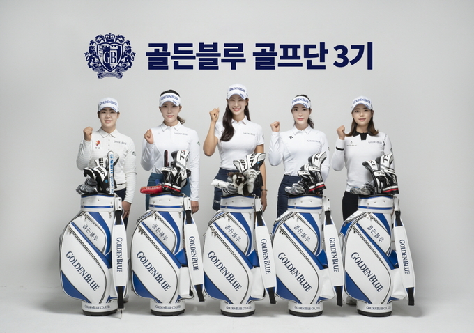 골든블루 골프단 3기가 출범했다. 3기 프로 선수들이 화이팅하고 있다. 