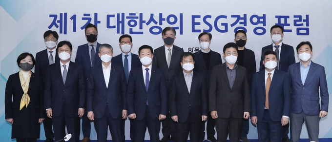대한상공회의소는 8일 상의 회관 1층 EC Room에서 산업통상자원부, 법무법인 화우와 공동으로 ‘제1차 대한상의 ESG경영 포럼’을 개최했다.