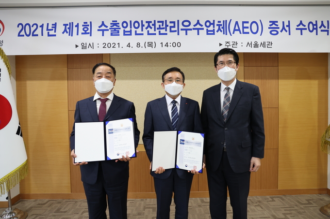 김광호 서울세관장(오른쪽)이 AEO 신규취득업체 관계자들과 기념촬영하고 있다.(사진=서울세관)