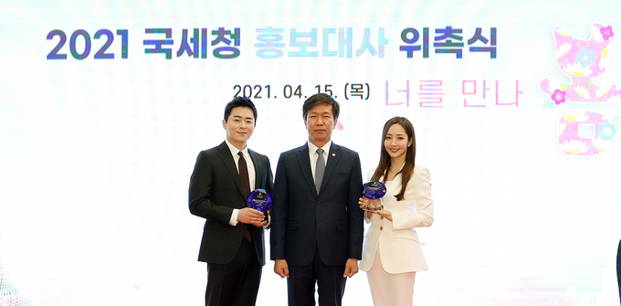 국세청 홍보대사로 위촉된 배우 조정석씨(왼쪽)와 박민영씨(오른쪽)가 김대지 국세청장과 기념촬영하고 있다.(사진=국세청)