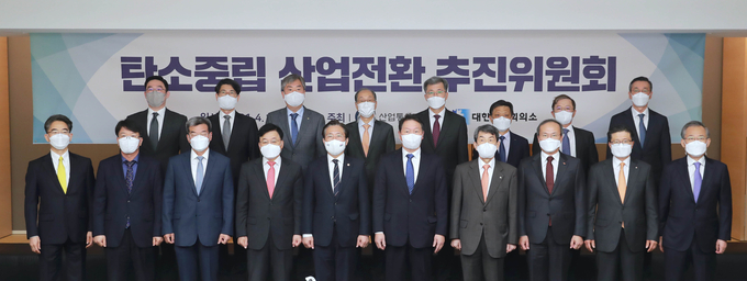 대한상의와 산업부는 16일 세종대로 대한상의회관에서 ‘탄소중립 산업전환 추진위원회’를 개최했다.(사진=대한상의)
