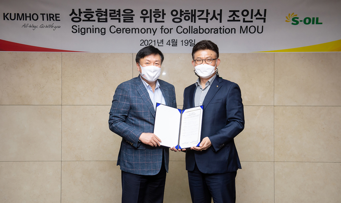 금호타이어 김상엽 영업마케팅본부 부사장(왼쪽)과 에쓰오일 안종범 마케팅총괄 수석부사장(오른쪽)이 19일 에쓰오일 본사에서 상호협력을 위한 양해각서 조인식을 체결했다.