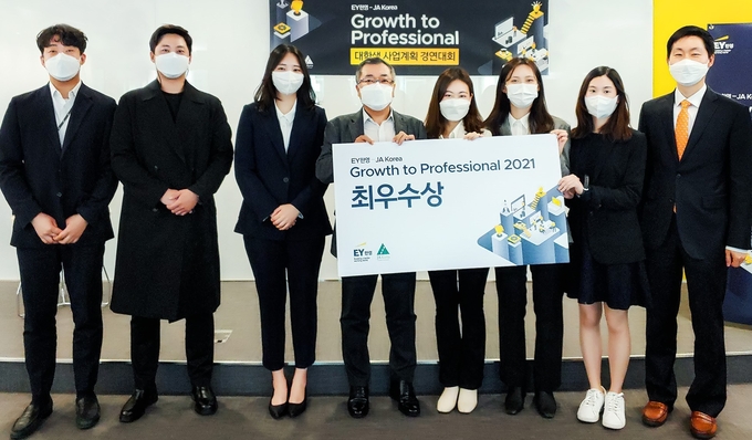최우수상을 수상한 쏙 딜리버리 팀이 EY한영 임직원들과 기념 사진 촬영을 하고 있다.(사진=EY한영)