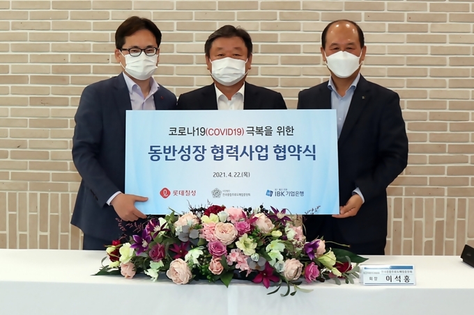 왼쪽부터 롯데칠성음료 박윤기 대표, 전국종합주류도매업중앙회 이석홍 회장, IBK기업은행 박주용 부행장.<사진=롯데칠성음료>