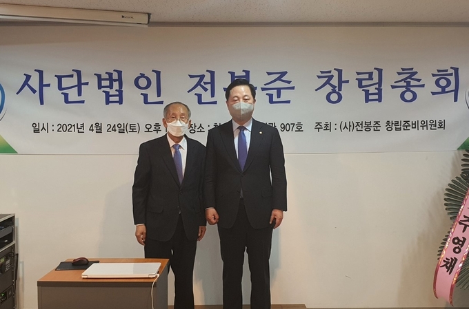 ‘사단법인 전봉준’ 이사장에 취임한 김두관(오른쪽) 의원이 기념촬영하고 있다<사진=의원실>.