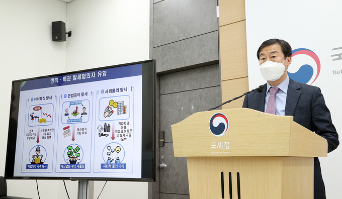 노정석 국세청 조사국장이 27일 국세청 기자실에서 재산증식 기회와 이익을 독식한 탈세혐의자 30명 세무조사 실시 관련 브리핑을 하고 있다.(사진=국세청)