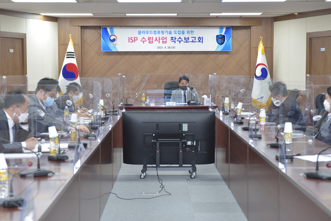 관세청은 28일 정보화전략계획 수립사업 착수보고회를 개최했다.(가운데 박헌 정보데이터정책관)(사진=관세청)