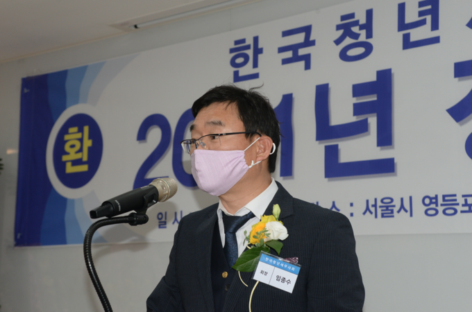 임종수 회장은 퇴임사를 통해 청년 세무사들에게 용맹하면서도 유연한 지혜를 갖출 것을 당부했다.