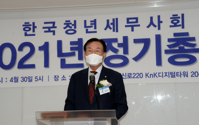 김완일 서울지방세무사회장이 축사를 하고 있다.