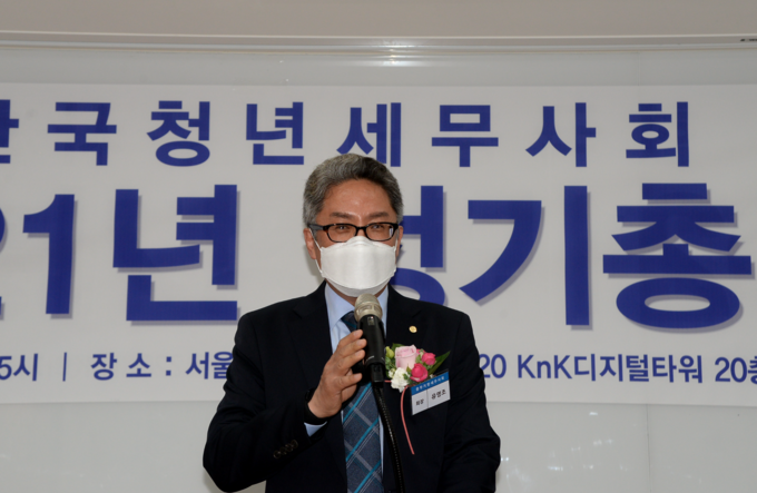 유영조 중부지방세무사회장은 축사를 통해 두려움 없이 전진하는 청년세무사회의 미래를 기대했다.