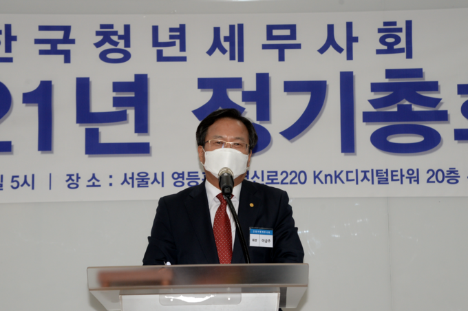 이금주 인천지방세무사회장이 축사를 하고 있다.