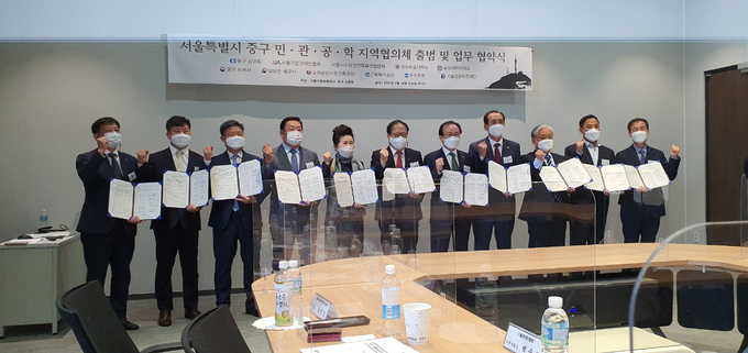 서울신용보증재단은 지난달 28일 중구 상공회장 사옥 12층에서 민·관·공·학 지역협의체 출범 및 업무협약식을 개최했다.
