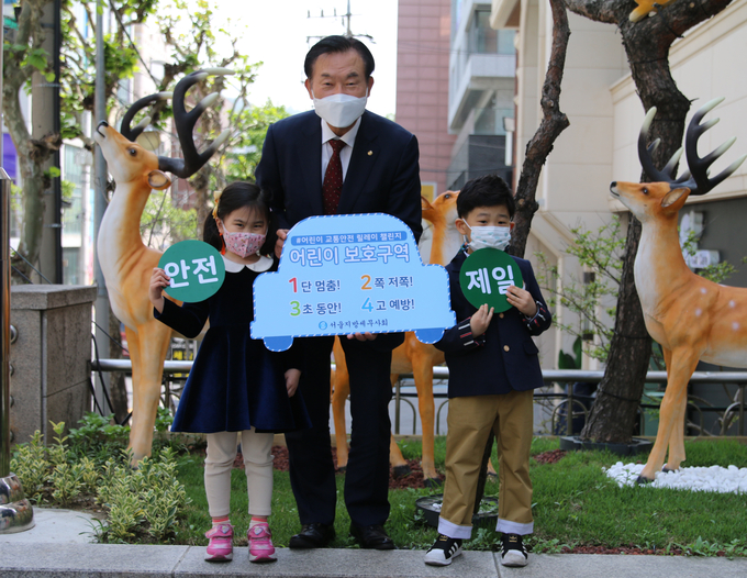 김완일 서울세무사회장이 서울 서초동 소재 유치원 앞에서 ‘어린이 교통안전 릴레이 챌린지’에 참여하고 있다.(사진=서울세무사회)