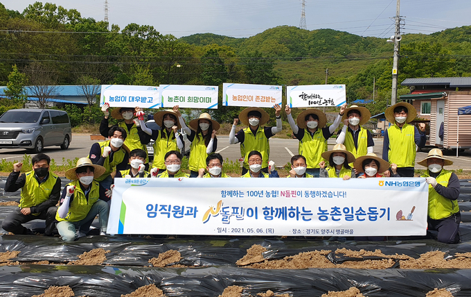 남재원 부행장(앞줄 오른쪽 5번째)과 개인고객부 직원들이 N돌핀 봉사단과 함께 기념촬영을 하고 있다.
