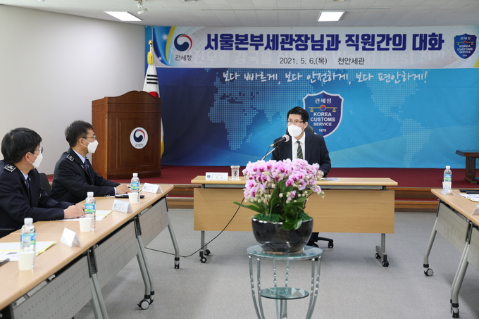 김광호(중앙) 서울세관장이 6일 천안세관을 방문해 주요 현안 추진경과 및 방역상황을 점검하고 있다.(사진=서울세관)