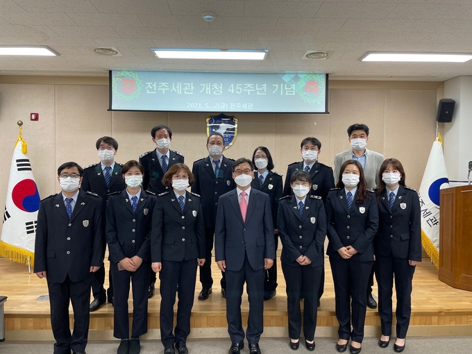 전주세관은 지난 7일 3층 대강당에서 관세행정 발전에 기여한 우수공무원 포상 등 개청 45주년 기념행사를 실시했다.(사진=전주세관)