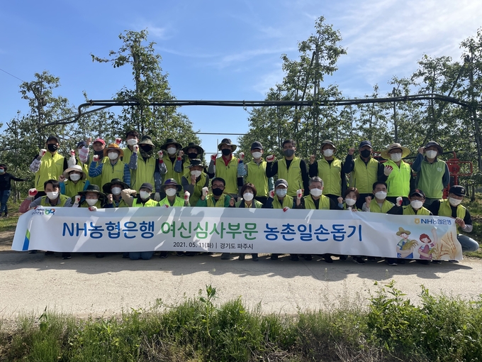 여신심사부문 직원들이 11일 경기도 파주에서 기념촬영을 하고 있다.