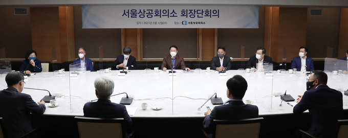 최태원 대한상의 회장이 12일 취임 후 첫 서울상의 회장단회의를 주재하고 있다.(사진=대한상의)