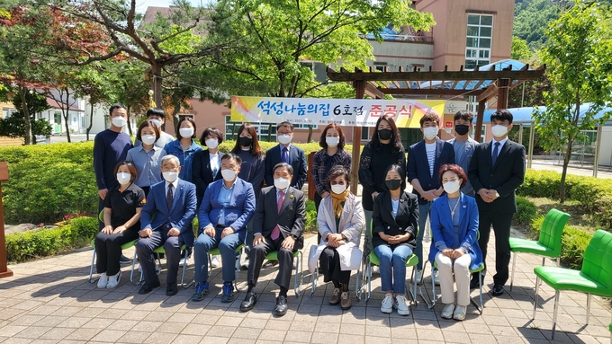 석성1만사랑회는 올해 창립 10주년을 맞아 강원도 양양군 '복지법인 정다운마을'에 '석성 나눔의 집 6호점'을 건립해 12일 준공식을 가졌다.(사진=석성1만사랑회)