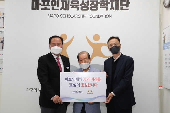 유동균 마포구청장, 박홍섭 재단이사장, 이정원 효성 전무가 기탁식을 갖고 있다(왼쪽부터).<사진=마포구>