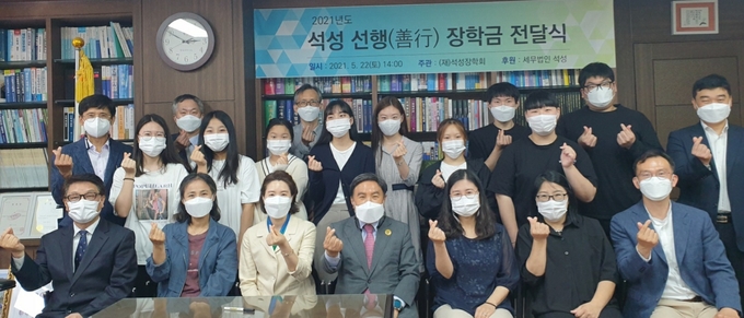 조용근 석성장학회장(앞줄 중앙)는 지난 22일 서울 서초구 서초동 석성장학회에서 선행(善行) 장학생으로 선발된 초·중·고·대학생 180명에 장학금 1억원을 전달했다.(사진=석성장학회)