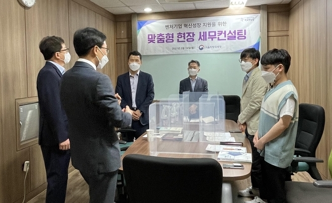 이날 컨설팅은 4개 기업을 대상으로 개별기업의 세무 쟁점과 애로점을 함께 토론하고 맞춤형 해결방안을 도출해 제시하는 방식으로 진행됐다.(사진=서울청)