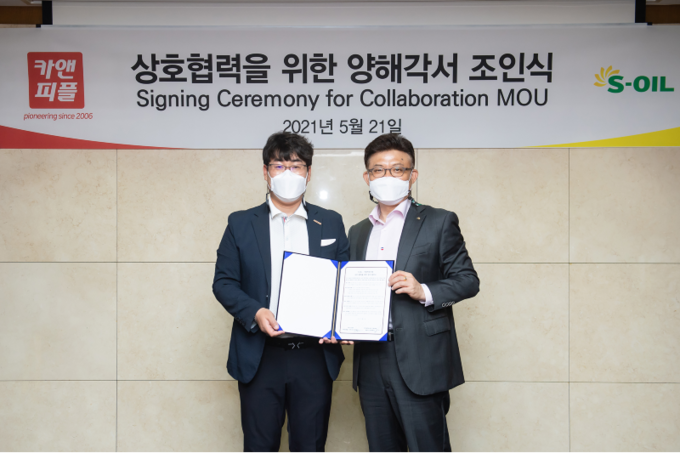 S-OIL 안종범 수석부사장과 카앤피플 양영제 대표가 업무제휴를 위한 양해각서를 체결한 뒤 기념촬영을 하고 있다.(사진=S-OIL)