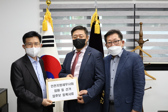 김명진 회장 후보(가운데)가 최병곤(오른쪽) 부회장 후보와 함께 이기진 선관위원장(왼쪽)에게 입후보 등록을 하고 있다.