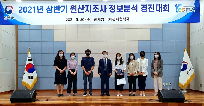 주시경 관세청 국제관세협력국장( 왼쪽 네번째)과 우수사례 발표자들이 기념촬영하고 있다. 