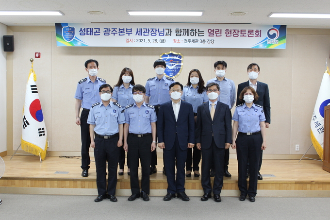 성태곤 광주본부세관장이 지난 28일 전주세관과 익산세관비즈니스센터를 차례로 방문했다.