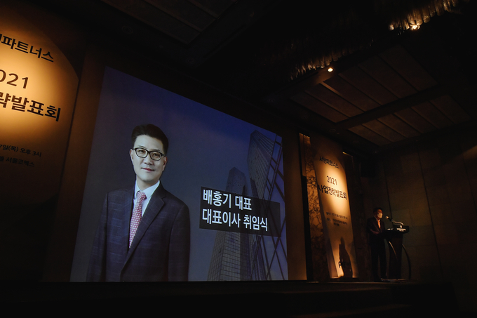 PKF서현회계법인은 배홍기 컨설팅본부장 겸 대표를 새 대표이사로 선임했다.