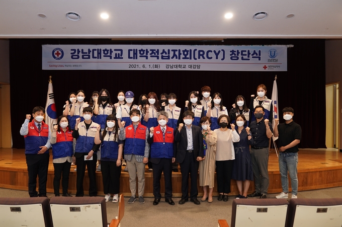대한적십자사 경기도지사는 지난 1일 강남대학교 샬롬관에서 강남대 대학적십자회(RCY) 창단식을 개최했다.