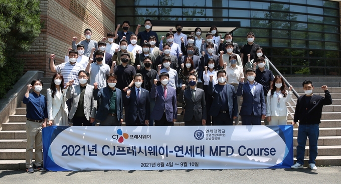 지난 4일 연세대학교 상남경영원에서 열린 MFD 강의 입교식에서 정성필 CJ프레시웨이 대표이사(왼쪽 5번째)를 비롯한 입교자 등 관계자들이 기념촬영을 하고 있다.(사진=CJ프레시웨이)