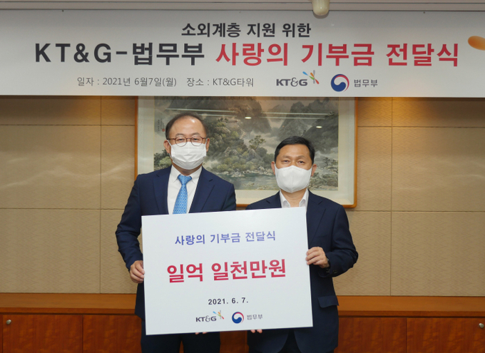 이상학 KT&G 지속경영본부장(왼쪽)과 강호성 법무부 범죄예방정책국장이 지난 7일 진행된 기부금 전달식에서 기념촬영하고 있다.(사진=KT&G)