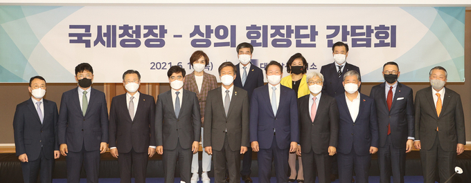 대한상의는 10일 상의 회관에서 국세청장 초청 간담회를 개최했다.(사진=국세청)