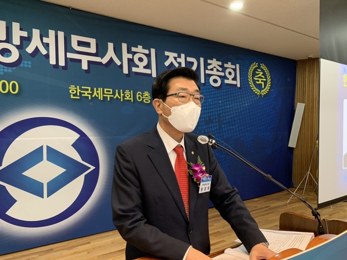 원경희 한국세무사회장이 축사를 하고 있다.