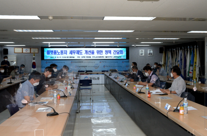 간담회에서 토론이 진행되고 있다.