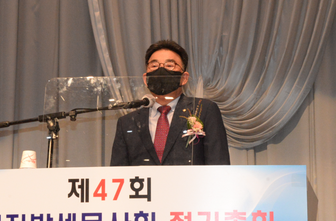 전기정 제23대 대전지방세무사회장이 인사말을 하고 있다.