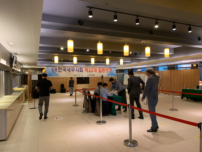 대전지방세무사회는 18일 선샤인호텔 5층에서 한국세무사회 제32대 임원선거를 진행했다.