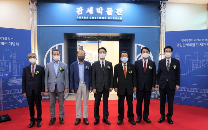 서울세관은 18일 임재현 관세청장(중앙) 등이 참석한 가운데 국립관세박물관 재개관 기념식을 개최했다.(사진=서울세관)