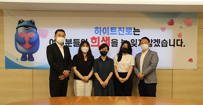 하이트진로는 지난 21일 하이트진로 청담동 사옥에서 유가족 지원금 기증식을 가졌다.(사진=하이트진로)