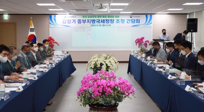 김창기<오른쪽 하단 두번째> 중부청장은 22일 안산상의를 찾아 상공인들로부터 건의사항을 청취하는 한편, 다각적인 세정지원 방안을 모색했다.(사진=중부청)