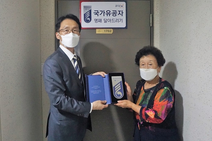 임재현(왼쪽) 관세청장이 23일 대전 판암동 소재 국가유공자의 자택을 방문해 국가유공자 명패 달아드리기 행사를 갖고 있다.