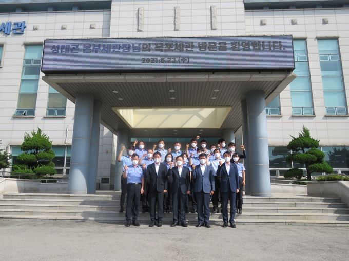 성태곤 광주본부세관장은 23일 목포세관을 방문했다.(사진=광주세관)