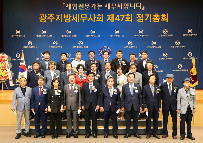 한국세무사회 원경희 회장을 비롯 임원들과 광주지방세무사회 임원들이 기념촬영을 하고 있다.